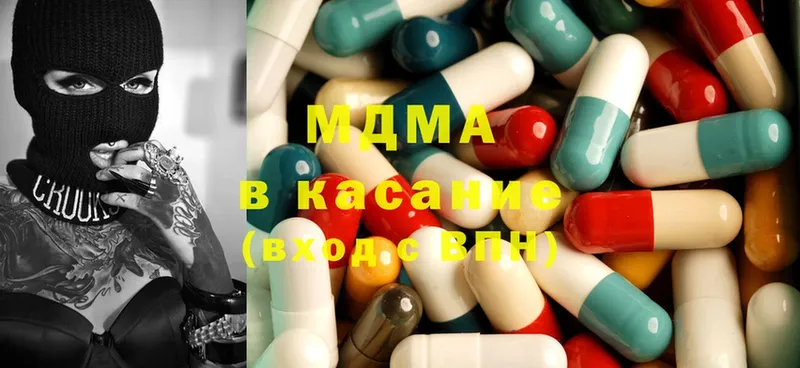 блэк спрут зеркало  Калач  MDMA Molly 