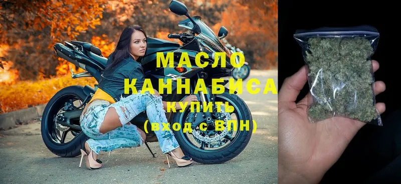 omg маркетплейс  Калач  Дистиллят ТГК THC oil 